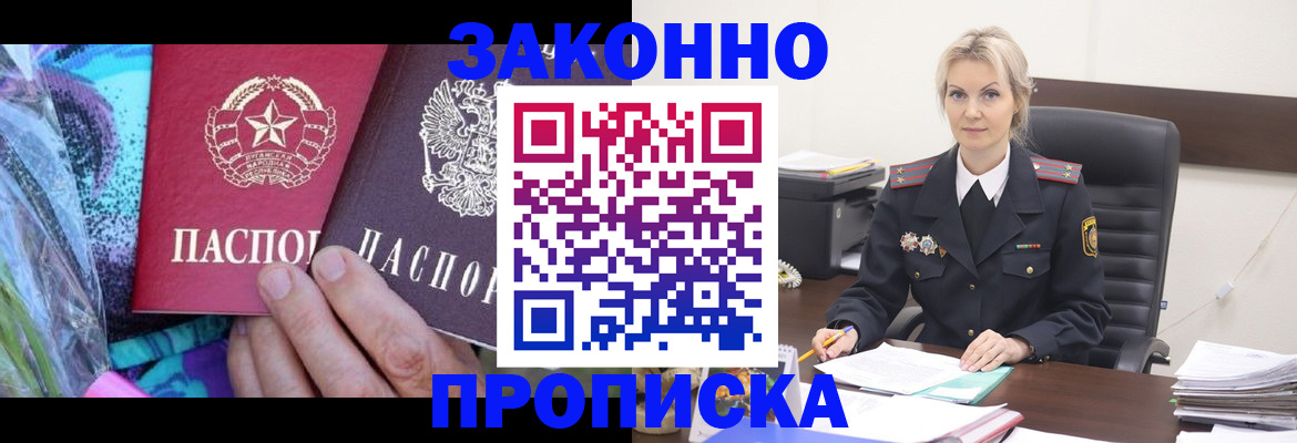 временная регистрация для школы в Сортавале