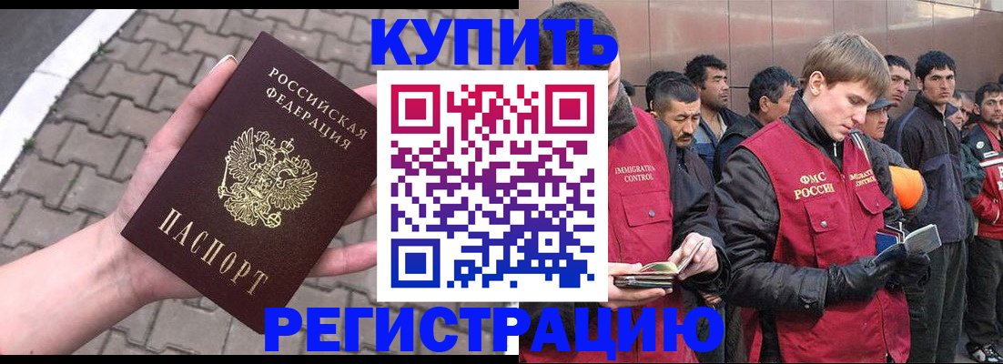 временная регистрация адрес в Сортавале